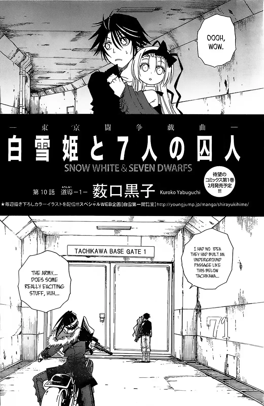 Shirayukihime to 7-nin no Shuujin Chapter 10 2